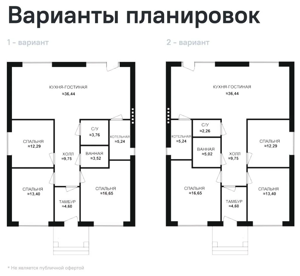 Дом под ключ 105 м²: 3 спальни, 2 санузла: планировка 1