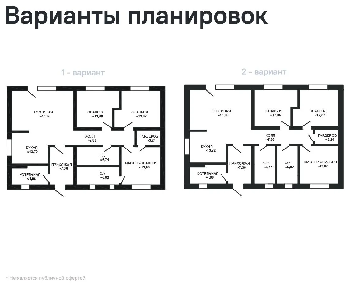 Дом под ключ 107 м² с просторной кухней-гостиной: Планировка проекта