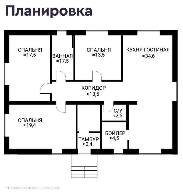 Дом под ключ 114,2 м² с кухней-гостиной: Планировка проекта