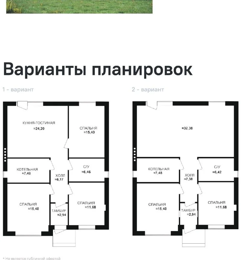 Дом под ключ 90 м² с двумя спальнями и кухней-гостиной: Планировка проекта