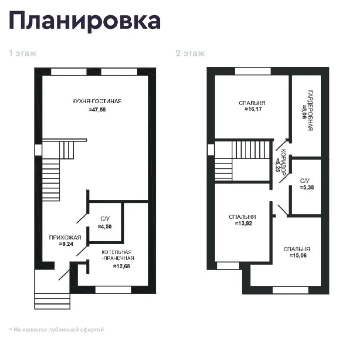 Двухэтажный дом под ключ 137 м² с тремя спальнями: Планировка проекта