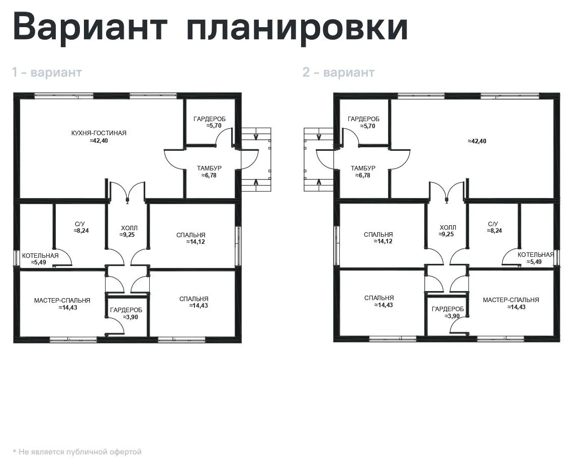 Просторный дом под ключ 124 м² с тремя спальнями: Планировка проекта