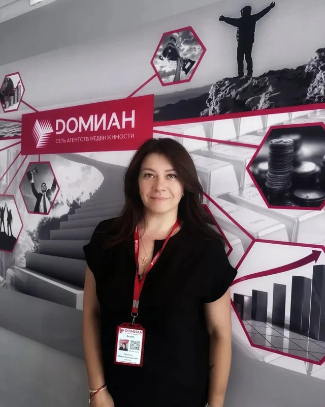Смолина Мария Геннадиевна, ведущий специалист по продаже недвижимости